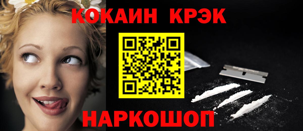 Кокаин Эквадор Ефремов