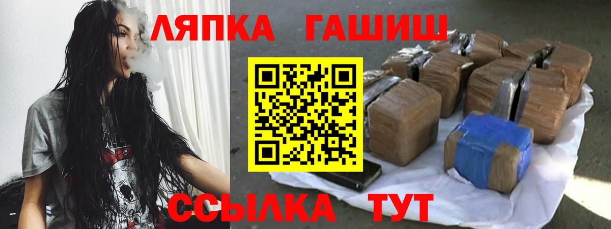 ГАШИШ Premium Ефремов