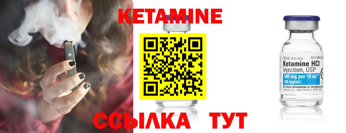 сайты даркнета Telegram  КЕТАМИН ketamine  Ефремов  Вход с VPN  КЕТАМИН ketamine 