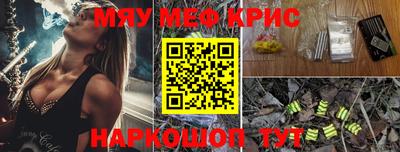трава Ливны