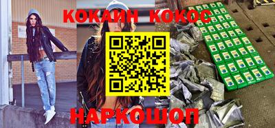 тгк Отрадный