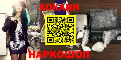 тгк Отрадный