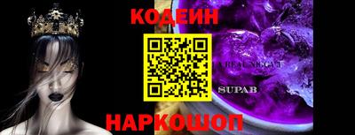 кокаин VHQ Ликино-Дулёво