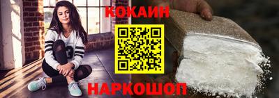 кокаин VHQ Ликино-Дулёво