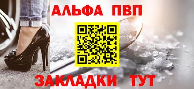 тгк Отрадный