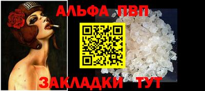 тгк Отрадный
