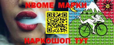 ALPHA PVP Лесосибирск