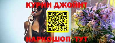 тгк Отрадный