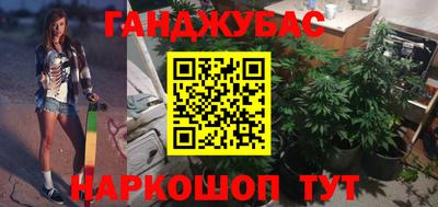 трава Ливны