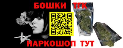 трава Ливны
