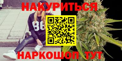 марки nbome Отрадное
