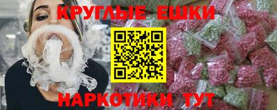 кокаин VHQ Ликино-Дулёво