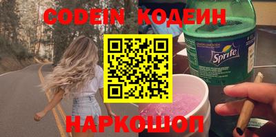 марки nbome Отрадное