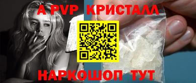 марки nbome Отрадное