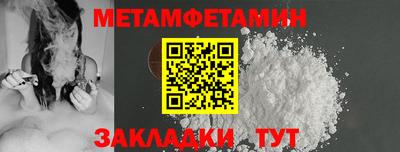 ALPHA PVP Лесосибирск
