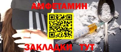 ALPHA PVP Лесосибирск