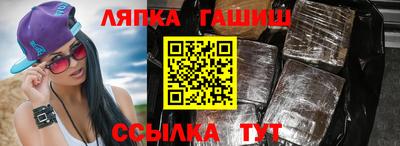 марки nbome Отрадное