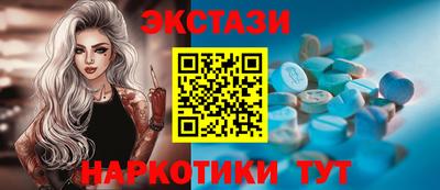 ALPHA PVP Лесосибирск
