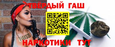 трава Ливны