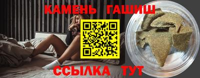 трава Ливны