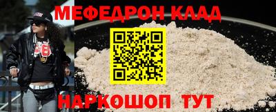 трава Ливны