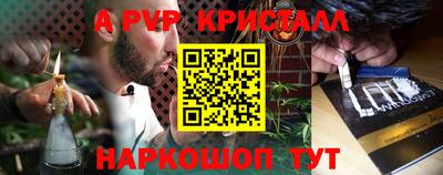 трава Ливны