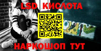 ALPHA PVP Лесосибирск