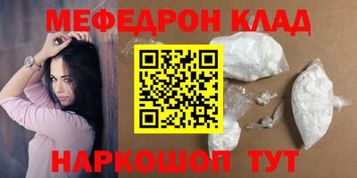 трава Ливны