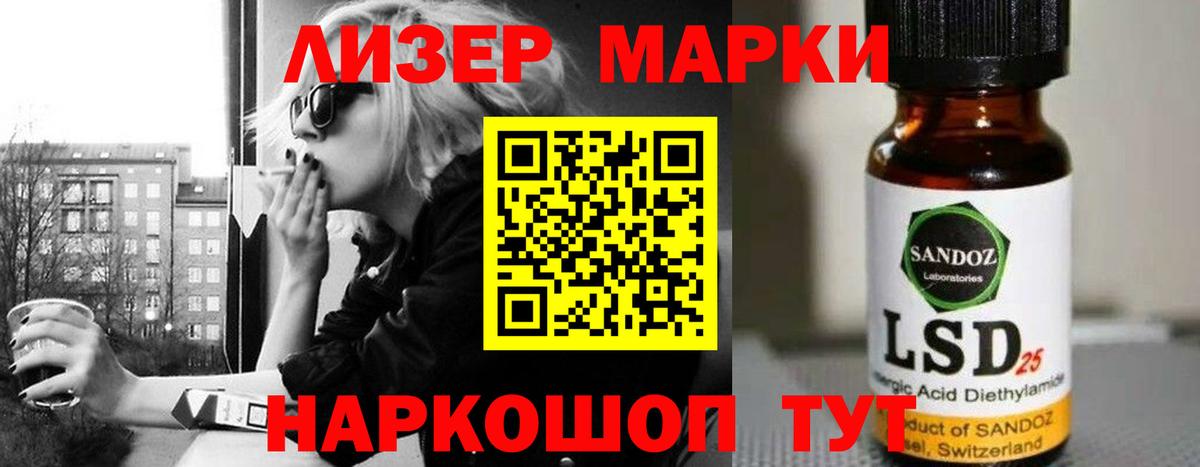 Лсд 25 экстази кислота Ефремов