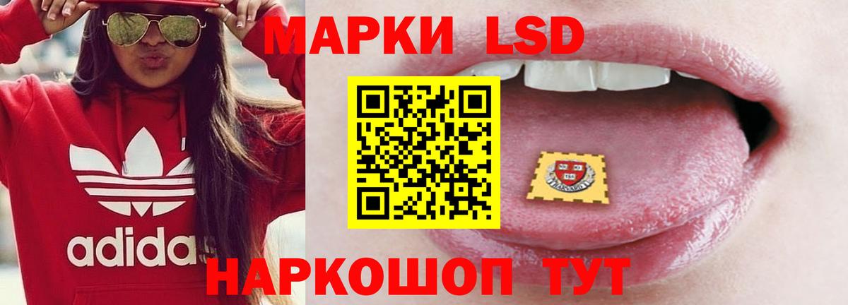 ЛСД экстази кислота  Вход с VPN  Ефремов  LSD-25 экстази кислота 