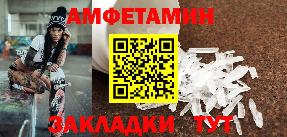 Первитин кристалл Ефремов