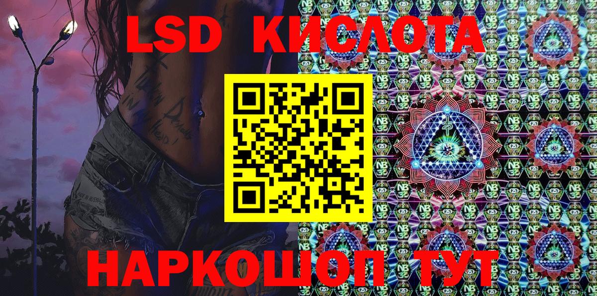 Наркотические марки 1,8мг  Вход с VPN  Ефремов 